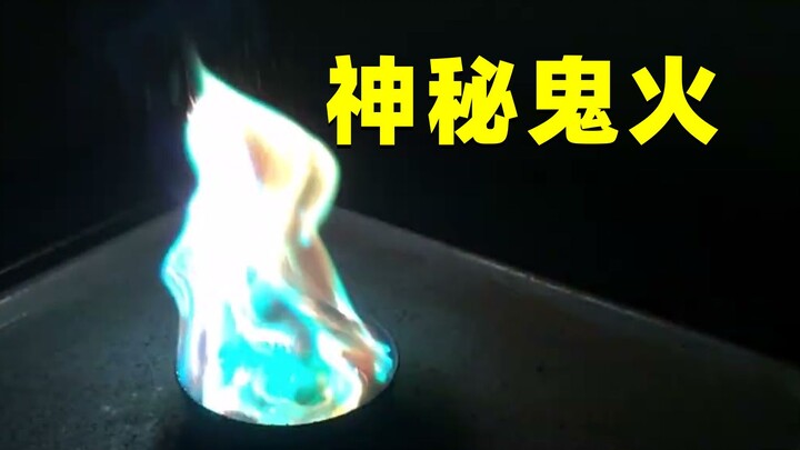 Malam-malam melintasi pemakaman, mengapa bisa terlihat api hantu berwarna biru kehijauan? Apakah ben