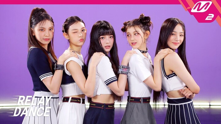 นิวจีนส์ “Hype Boy” รีเลย์เต้น