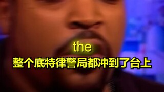 ตำรวจจับ Icecube ทั้งที กลับเป็นเพียงเพราะลายเซ็นหนึ่งใบเท่านั้น