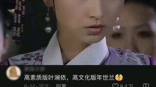 紫禁城第二拽妃