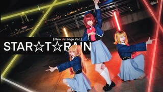 【推しの子】Come in and see the super cool freshman B Komachi's "STAR☆T☆RAIN" ❥HB to Ichigaku