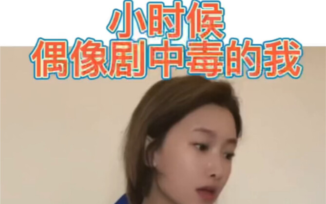 《真实事件改编》