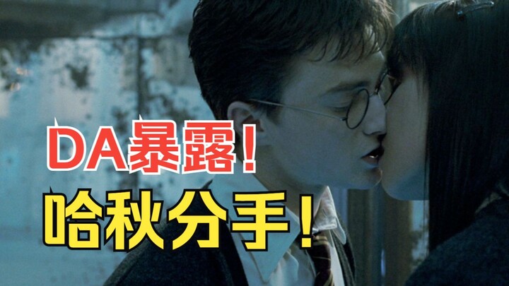 Tại sao Harry và Cho Chang lại chia tay? Giải mã nguyên tác cực chi tiết của “Harry Potter và Hội Ph