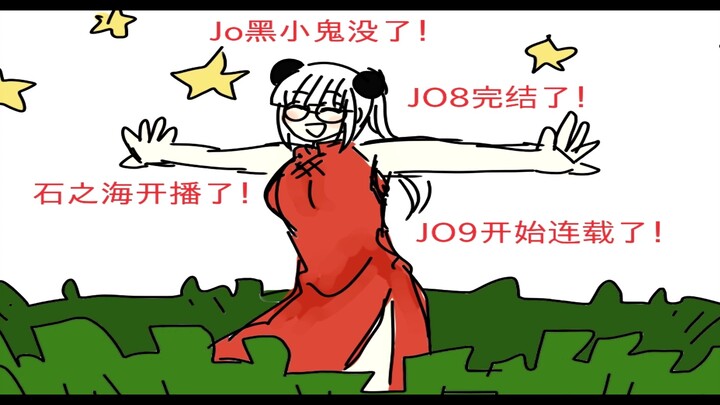 That So-and-so Italian Restaurant (Jo Group 0.5th Anniversary Celebration)