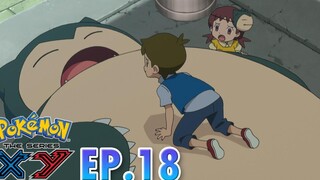 Pokémon the Series XY EP18 ปลุกคาบิกอน การต่อสู้ที่วังปาร์แฟ็ง! Pokémon Thailand Official