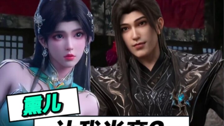 Xiao Yan: Aku sudah menjadi Saint Pertempuran, masih mau berpura-pura apa lagi?