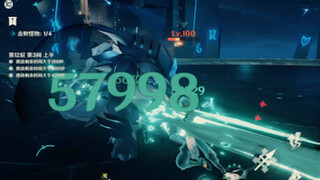 เมื่อบัฟทั้ง 3 ของ Abyss ของคุณมีความรุนแรงเป็นสองเท่า