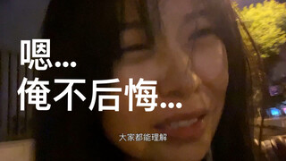 我是咋通过不懈努力入职一个快倒闭的小公司的！