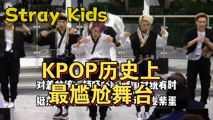 Panggung paling memalukan dalam sejarah K‑POP! Sang penampil benar‑benar penuh keyakinan