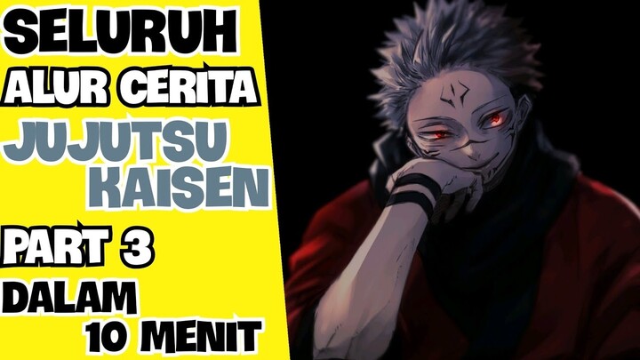 TURNAMEN PERSAHABATAN SMA JUJUTSU DIMULAI | SELURUH ALUR CERITA ANIME JUJUTSU KAISEN PART 3