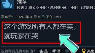 Sejujurnya, menyelesaikan game ini membuatku lebih bahagia daripada diterima di Tsinghua atau Peking