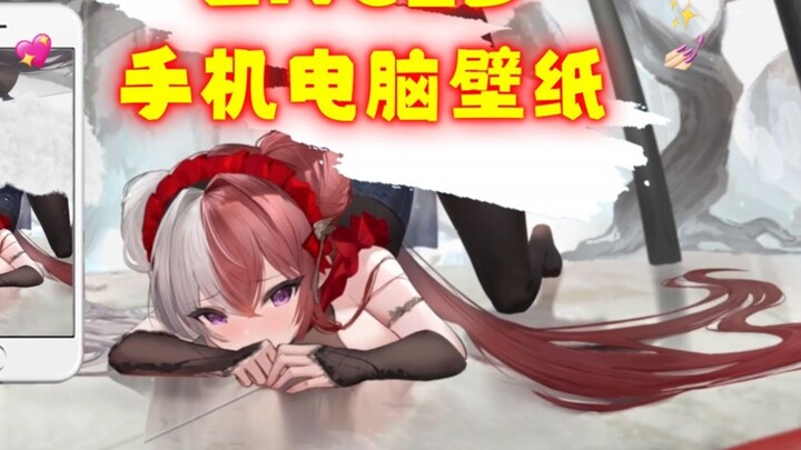 [วอลเปเปอร์ไดนามิก Azur Lane-L2D] Haohe: มันเหนื่อยมากที่ทำเช่นนี้!วอลเปเปอร์ไดนามิกของกลไกวอลเปเปอร