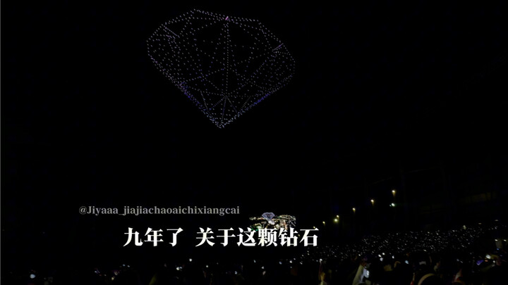 ฉันจะรักพวกคุณไปตลอดชีวิต｜เซอร์ไพรส์จากคอนเสิร์ต encore ที่อินชอนของ SEVENTEEN