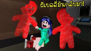 เมื่อผีขนมเยลลี่..มันกลับมาอีกครั้งหนีมันให้ทัน! | Roblox Gummy2