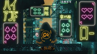 【獅子志司】虚ろを扇ぐ【本家翻唱】