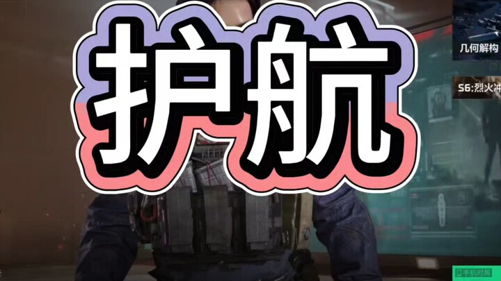 Hoạt động hộ tống trong Delta diễn ra như thế nào?