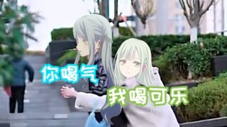 【Mujica】不被爱不可怕，被祥子忘记才可怕