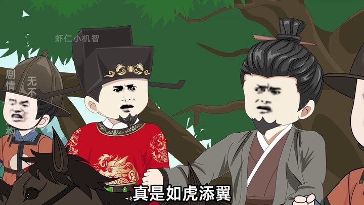 《山沟皇帝》第三十九集十年河东十年河西，收复兴泉篇（一）