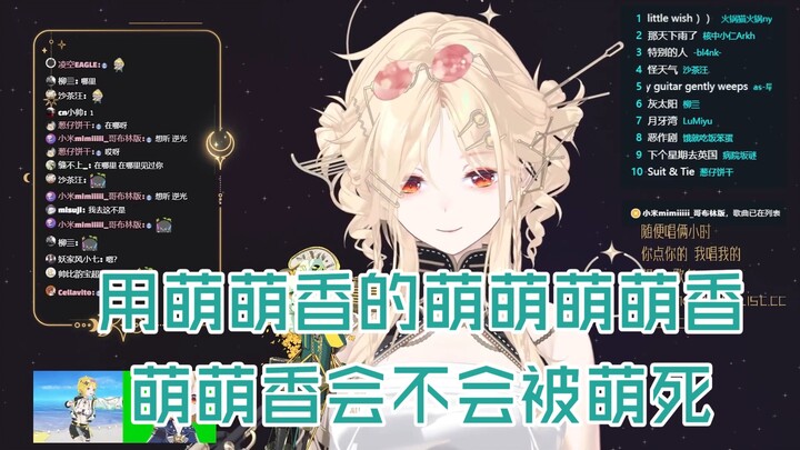 【Nox Nuo Ying】Trong lòng tôi, Mèo Mơ Hương và Nhím Biển Siêu Bông là cùng một người