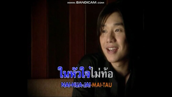 จนกว่าฟ้าจะมีเวลา - PEACEMAKER MV Karaoke