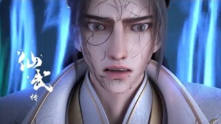 【 Legend of Xianwu】EP27 叶辰感染魔气，仙族老者仗义相助，帮助叶辰觉醒六道仙眼！