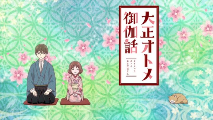 Taishou Otome Otogibanashi Episode 01