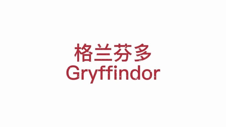 当各学院被说菜