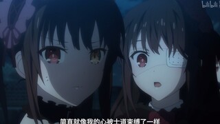 狂三亲了士道204下，终于意识到自己喜欢他了！