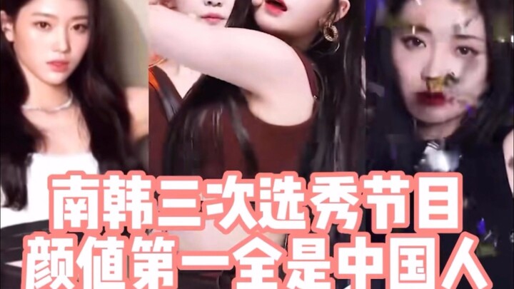 A feast of unabashed flattery that even our rivals can’t resist—when it comes to looks, Chinese peop