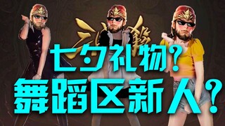 大宝：我的礼物你们可喜欢？