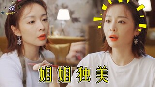 我承认我羡慕了！这才是女生最想活成的样子吧，有钱有闲男人再见