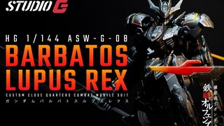 HG Barbatos Lupus Rex 狼王改造 【改造全集】