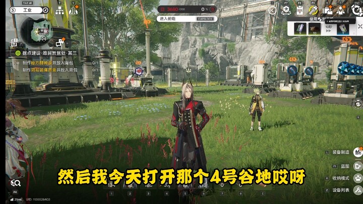 ตื่นขึ้นมาอุตสาหกรรมทั่วโลกพุ่งสูงขึ้นหมื่นเท่า แต่ฉันยังเหมือนเดิม