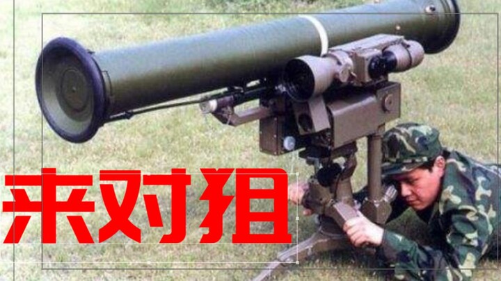 Khách nước ngoài: Cầu xin các game thủ Trung Quốc khi đấu súng với nhau thì chọn khẩu súng có cỡ nòn
