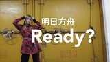 [Ashu] Arknights Obsidian Festival DDD Song☆Original Choreography☆