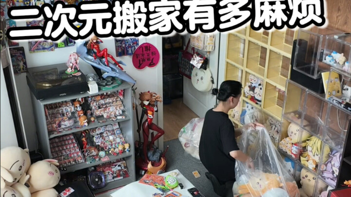 要跟住了三年的痛家说再见啦