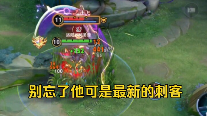 Sát thủ thế hệ mới – Con trai của Ngọc Thành!