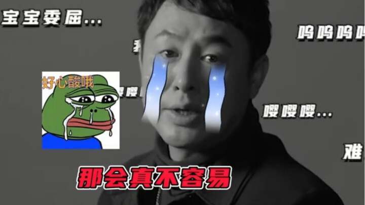 【Zhang Songwen: Sekali lagi, aku tidak makan daun sayur busuk】