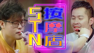 【SLOG】劳  逸  结  合