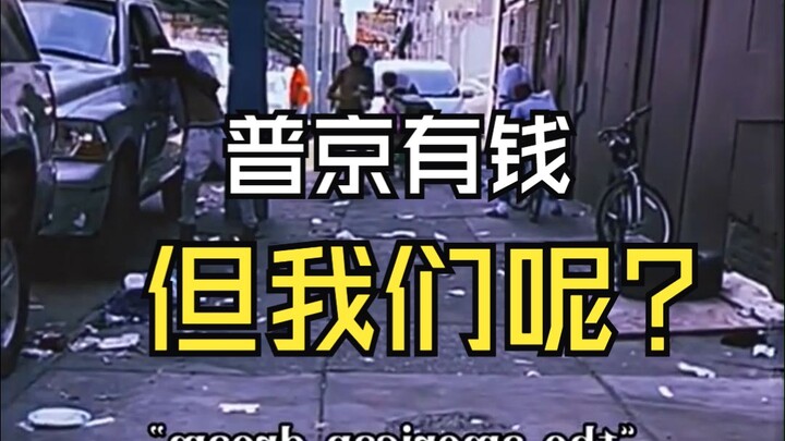 Mức sống của người dân Nga quá tốt