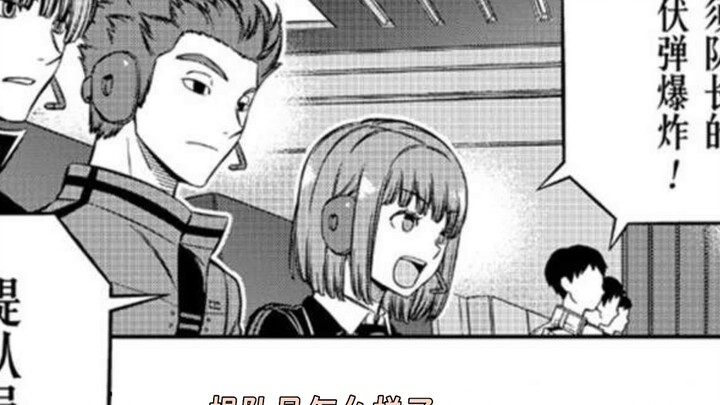 [World Trigger Season 4 Comic Edition 3] กลุ่มกลางคลาส B ศึกสุดท้าย! ใครได้เลื่อนชั้นขึ้นสู่กลุ่มบนค