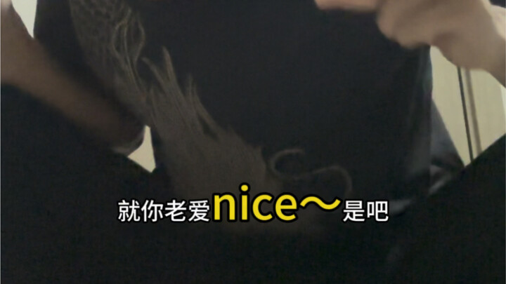 คนที่ชอบทำตัวน่ารักตลอดเวลากำลังมีปัญหาแล้ว