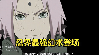 Relive the Ninja World War, the most powerful illusion in the Ninja World appears