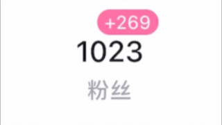 我其实只想做视频，但是被干成一千粉，我准备分三样东西送出去