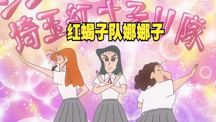 Crayon Shin-chan new episode 2025 August 30 Red Scorpion Team’s master Nanako!