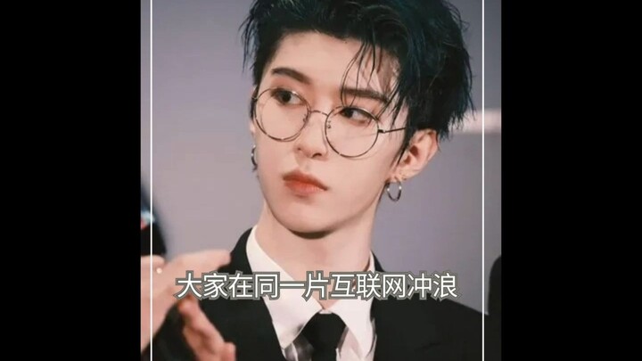 Hóa ra sao nổi tiếng cũng lướt web với tốc độ 16G! Hàn An Nhiên đáp trả #Uông Phong: “Nhà họ Bát Li”