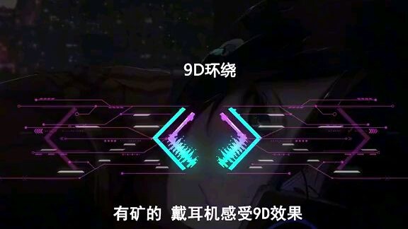 ใส่หูฟังแล้วจะติดใจ