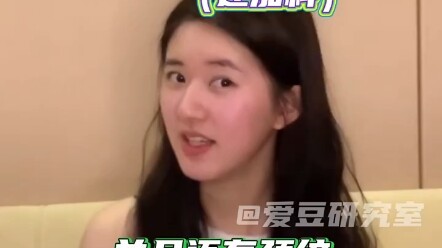 Lu Si: “Gue enggak cuma blak-blakan, tapi juga nambahin bumbu—nggak nyangka kan!” —Zhao Lusi