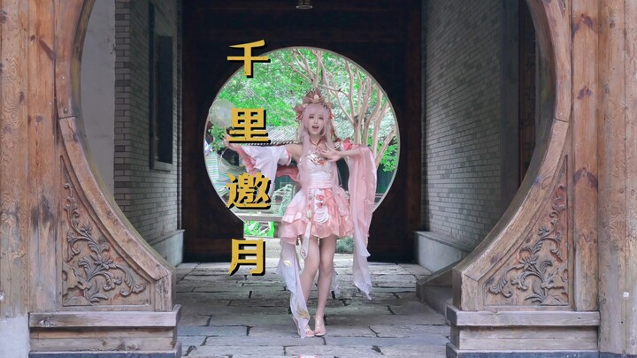 【Tiểu Ba】Cosplay Tây Thi × Thiên Lý Diêu Nguyệt ~ Cùng ngắm trăng này ~ Đêm không ngủ