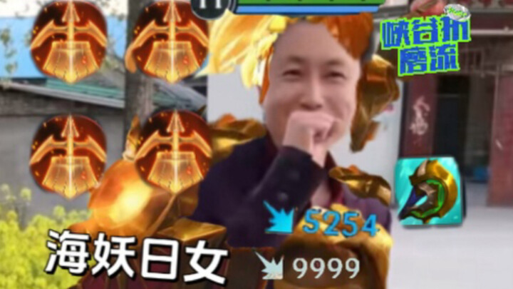 วันแห่งนางเงือกทำลายลีกออฟเลเจ็นดส์ เกมมือถือ! ดาเมจผสมสุดเทพที่ไม่สามารถจำลองได้แม้แต่ในเกมพีซี? กา